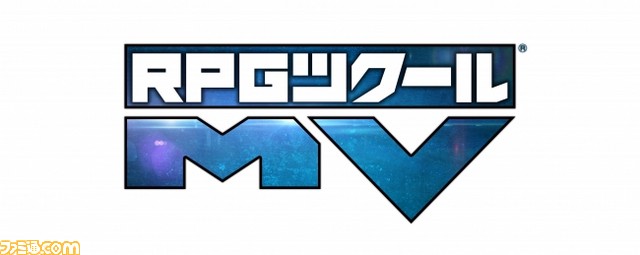 2月15日 ツクールの日 を記念して Rpgツクールmv 2525 ニコニコ セールが開始 Rpgツクール フェス とのコラボ素材配布もスタート ゲーム