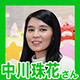 渡辺篤史さんのゲームオフィス探訪~コロプラ編~_91