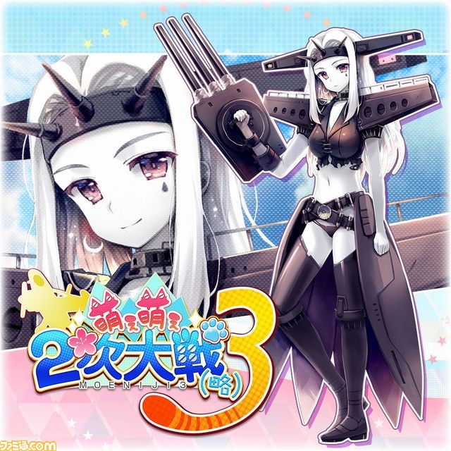『萌え萌え2次大戦（略）3』 本日発売！ 通常では仲間にできない“鋼の乙女”をDLCで配信_13