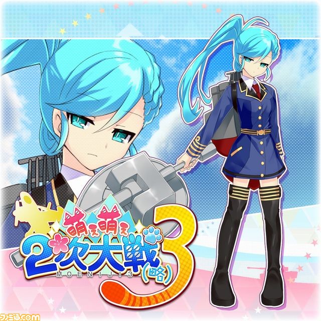 『萌え萌え2次大戦（略）3』 本日発売！ 通常では仲間にできない“鋼の乙女”をDLCで配信_03