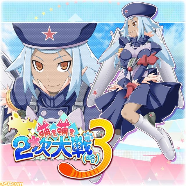 『萌え萌え2次大戦（略）3』 本日発売！ 通常では仲間にできない“鋼の乙女”をDLCで配信_04