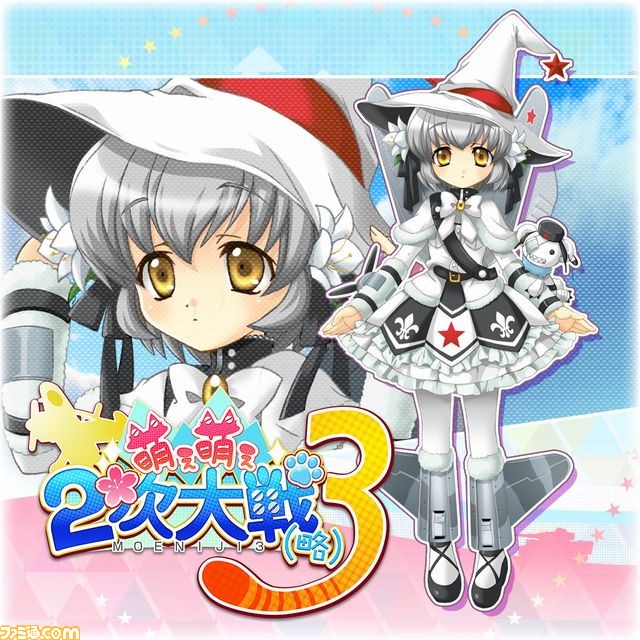『萌え萌え2次大戦（略）3』 本日発売！ 通常では仲間にできない“鋼の乙女”をDLCで配信_17