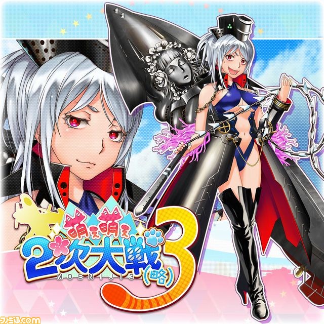 『萌え萌え2次大戦（略）3』 本日発売！ 通常では仲間にできない“鋼の乙女”をDLCで配信_02