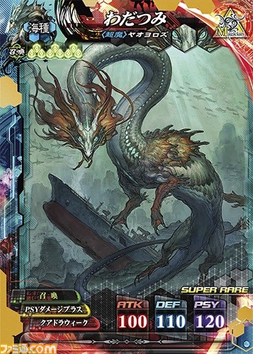 ミリア ロケテ　ロードオブヴァーミリオン ミリア ロケテ ロードオブヴァーミリオン ロードオブヴァーミリオン