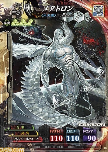 『ロード オブ ヴァーミリオン IV』新たなキャラクターのシルエットやロケテストで登場する使い魔カードが公開_12