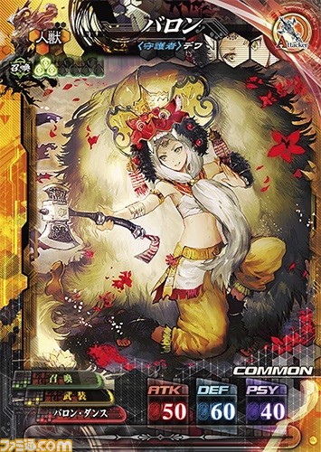 ロードオブヴァーミリオン ミリア UR ロケテスト ロードオブヴァーミリオン ミリア UR ロケテスト Amazon.co.jp