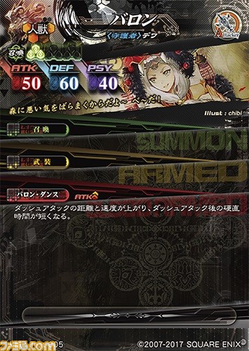 ミリア ロケテ ロードオブヴァーミリオン Amazon.co.jp: Roquete Miria