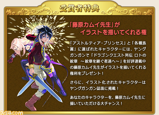 ドラゴンクエストx オンライン プレイ日記 第121回 パーティ全員同じ職業 縛りでバトル ルネッサンスに挑戦 その3 ゲーム ドラゴンクエストx オンライン プレイ日記 第121回 パーティ全員同じ職業 縛りでバトル ルネッサンスに挑戦 その3 ゲーム
