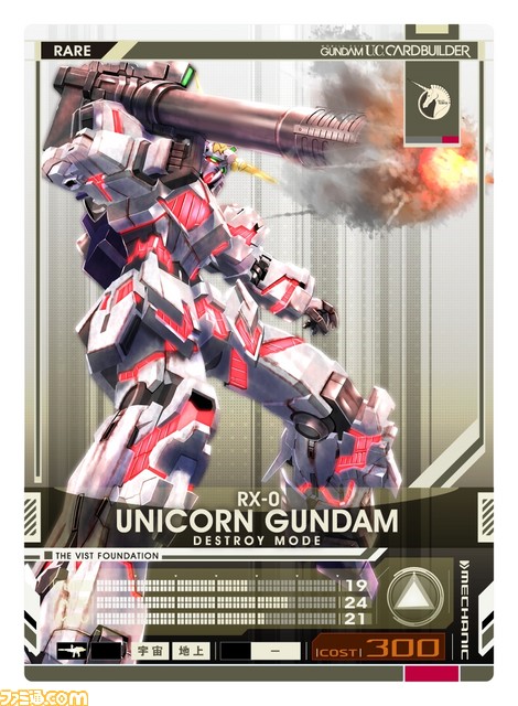 『機動戦士ガンダム U.C.カードビルダー』カード第3弾のPV公開、“シーズン2”報酬として“ガンダム試作2号機”が登場_17