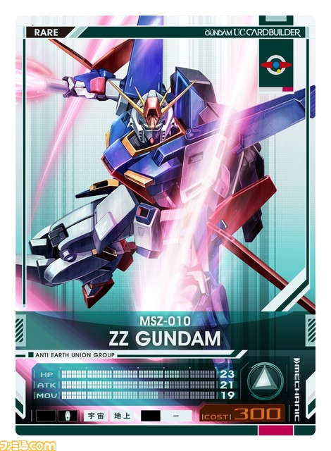 『機動戦士ガンダム U.C.カードビルダー』カード第3弾のPV公開、“シーズン2”報酬として“ガンダム試作2号機”が登場_16
