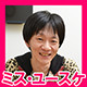 『攻殻機動隊 S.A.C. ONLINE』って原作ファンから見てどう? 会一太郎さんに感想を訊いた。そしてピカピカさせた_162