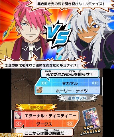 フューチャーカード バディファイト 目指せ バディチャンピオン 公式サイトがグランドオープン ゲーム