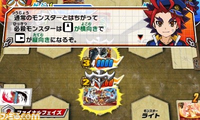 フューチャーカード バディファイト 目指せ バディチャンピオン 公式サイトがグランドオープン ゲーム