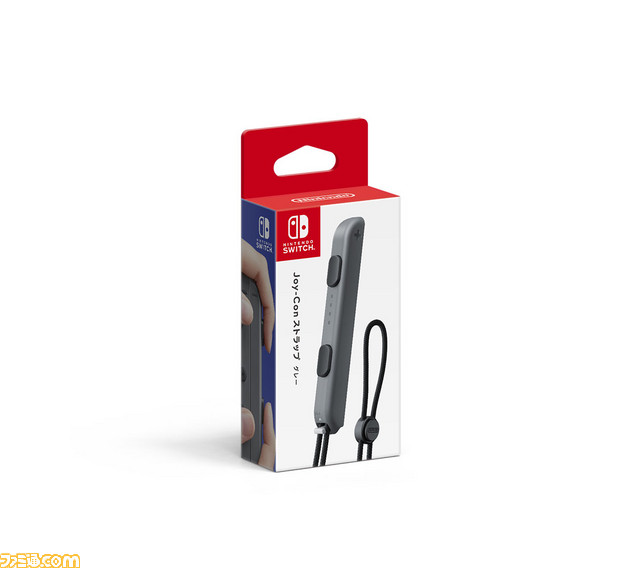 【Nintendo Switchカウントダウン特集】本体セット＆より快適にプレイするための周辺機器をおさらい！_30