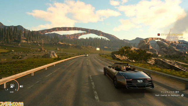20170220_『ファイナルファンタジーXV』「ブースターパック＋」配信と『ニーア　オートマタ』コラボレーションのお知らせ\06_FFXVニーアコラボ