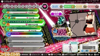 初音ミク Project Diva Future Tone ピアノ フォルテ スキャンダル などが追加される 追加楽曲パック 3rd が3月9日に配信決定 ゲーム