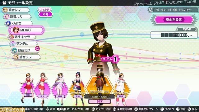 『初音ミク Project DIVA Future Tone』 『ピアノ×フォルテ×スキャンダル』などが追加される“追加楽曲パック 3rd”が3月9日に配信決定！_29
