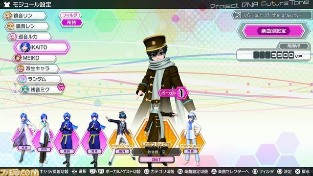 『初音ミク Project DIVA Future Tone』 『ピアノ×フォルテ×スキャンダル』などが追加される“追加楽曲パック 3rd”が3月9日に配信決定！_26
