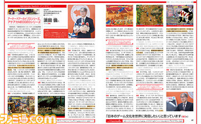 【先出し週刊ファミ通】発売直前! Nintendo Switch6週連続特集第5弾! 本体&Joy-Conの性能を総まとめ!(2017年2月23日発売号)_02