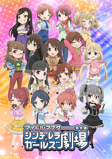 Tvアニメ アイドルマスター シンデレラガールズ劇場 が4月4日よりbs11などで放送開始 ファミ通 Com