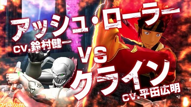 アクセル ワールド Vs ソードアート オンライン 千年の黄昏 スピンオフ企画 アッシュ ローラー Vs クライン 千年の戦い が開始 ファミ通 Com