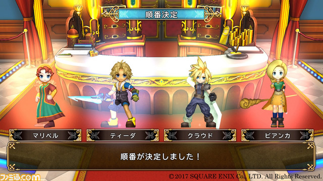 いただきストリート ドラゴンクエスト ファイナルファンタジー 30th Anniversary 登場キャラクターが一部公開 名場面が見られる ミュージアム についても紹介 ゲーム