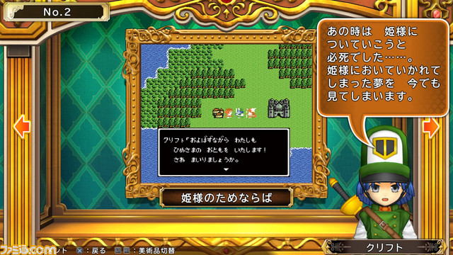 最も好ましい ドラゴンクエスト ファイナルファンタジー In いただきストリート ポータブル チート ドラゴンクエスト ファイナルファンタジー In いただきストリート ポータブル チート