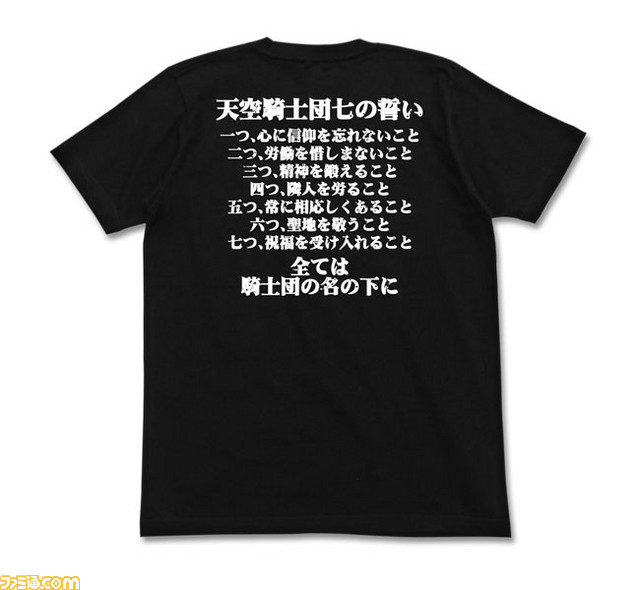 『アイドルマスター ミリオンライブ！』最新グッズがライブで先行販売決定！　いち早く手に入れられる前日物販も実施_02