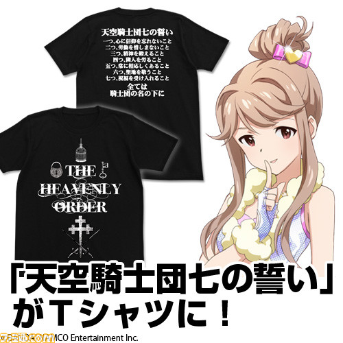 『アイドルマスター ミリオンライブ！』最新グッズがライブで先行販売決定！　いち早く手に入れられる前日物販も実施_01