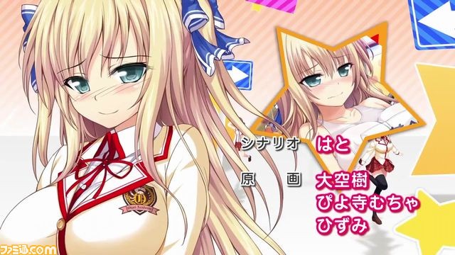 『らぶおぶ恋愛皇帝 of LOVE！』 PS Vita版OPムービーを公開！ 描き下ろしイラストを含む店舗別特典もお届け_08