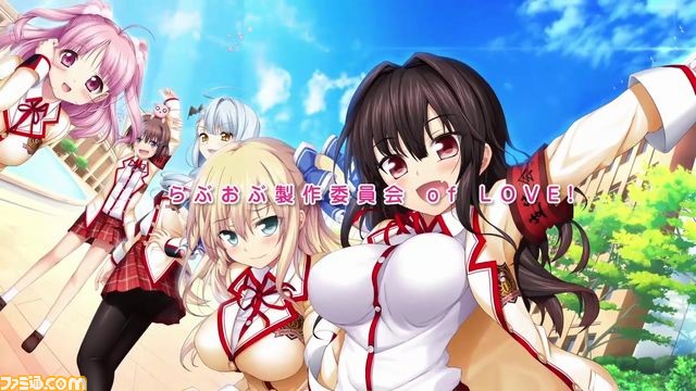 『らぶおぶ恋愛皇帝 of LOVE！』 PS Vita版OPムービーを公開！ 描き下ろしイラストを含む店舗別特典もお届け_09