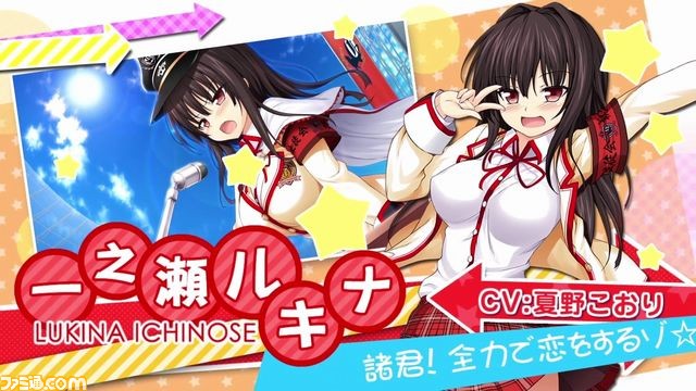 『らぶおぶ恋愛皇帝 of LOVE！』 PS Vita版OPムービーを公開！ 描き下ろしイラストを含む店舗別特典もお届け_02