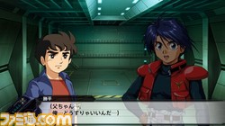 スーパーロボット大戦v 発売同日に強化パーツや資金が入手できる本ものボーナスシナリオを配信 ゲーム スーパーロボット大戦v 発売同日に強化パーツや資金が入手できる本ものボーナスシナリオを配信 ゲーム