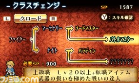 ニンテンドー3ds用ダウンロードソフト マーセナリーズサーガ シリーズの期間限定セールが実施 ゲーム