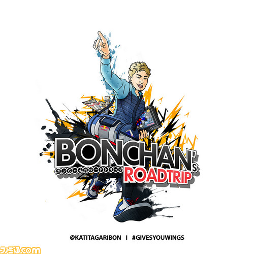 レッドブルアスリートのボンちゃんがオフ会で全国を回る Bonchan S Road Trip が開催決定 ゲーム