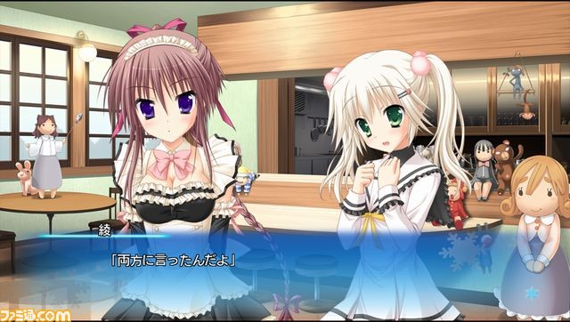 『はつゆきさくら』 PS Vita用純愛アドベンチャーの体験版を本日（2月22日）より配信開始 _08
