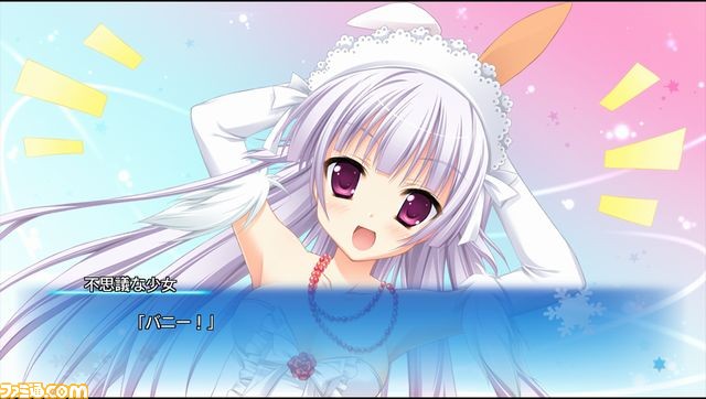 『はつゆきさくら』 PS Vita用純愛アドベンチャーの体験版を本日（2月22日）より配信開始 _01