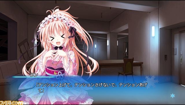 『はつゆきさくら』 PS Vita用純愛アドベンチャーの体験版を本日（2月22日）より配信開始 _07