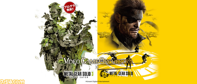 “VIDEO GAME ORCHESTRA”東京公演にスネークが潜入！　『メタルギア ソリッド』シリーズ楽曲がプログラムに追加決定_01