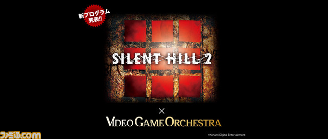 “VIDEO GAME ORCHESTRA”東京公演にスネークが潜入！　『メタルギア ソリッド』シリーズ楽曲がプログラムに追加決定_03