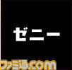 『モンスターハンターダブルクロス』狩猟解禁直前！　“318個ハチミツくださいキャンペーン”をスタート_06