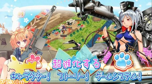 Ps Vita Ps4版 萌え萌え2次大戦 略 3 ゲームの魅力についてぶっちゃけトークするデモムービーが公開 ゲーム