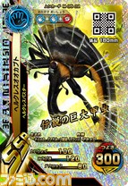 新甲虫王者ムシキング 激闘5弾 本日 17年2月23日 より順次稼動開始 おもな新要素を公開 ゲーム