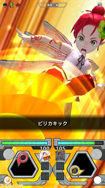 『新甲虫王者ムシキング 激闘5弾』本日（2017年2月23日）より順次稼動開始！　おもな新要素を公開!!_12