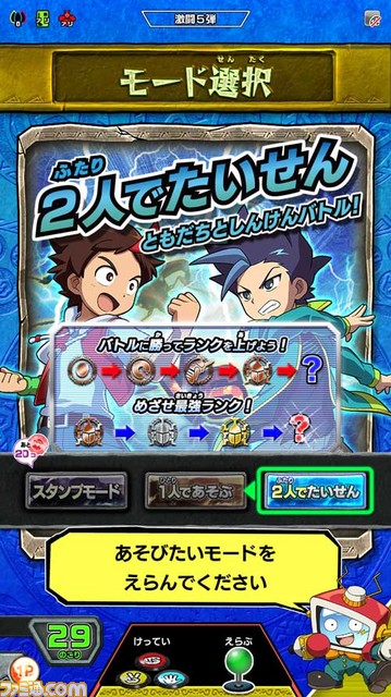 『新甲虫王者ムシキング 激闘5弾』本日（2017年2月23日）より順次稼動開始！　おもな新要素を公開!!_19