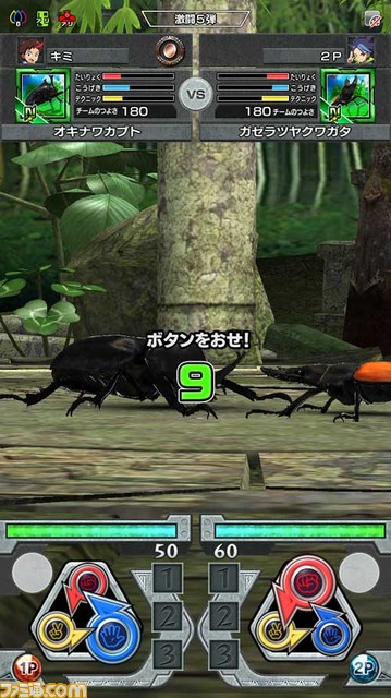 『新甲虫王者ムシキング 激闘5弾』本日（2017年2月23日）より順次稼動開始！　おもな新要素を公開!!_21