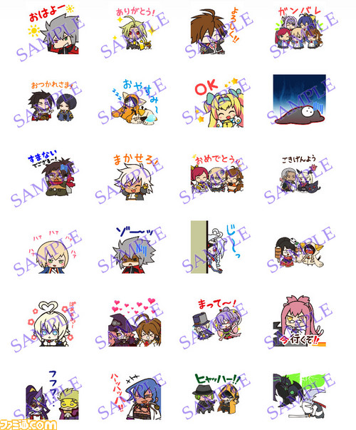 ブレイブルー のゆるかわキャラが動くlineスタンプが登場 ゲーム