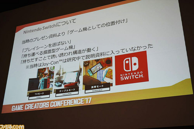 【悲報】またもサードがSwitchハブ新作を発表 WiiUより状況が悪化 [無断転載禁止]©2ch.net