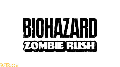 『バイオハザード』20周年を締めくくるファンランイベントが5月21日に大井競馬場で開催決定! _04