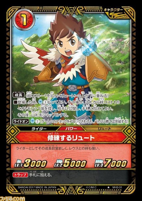 『モンスターハンター ストーリーズ』カードゲーム第2弾が登場、“ハンター”や“狂気のモンスター”も収録！_07